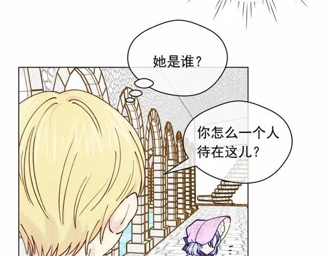 第49话 你的安慰21