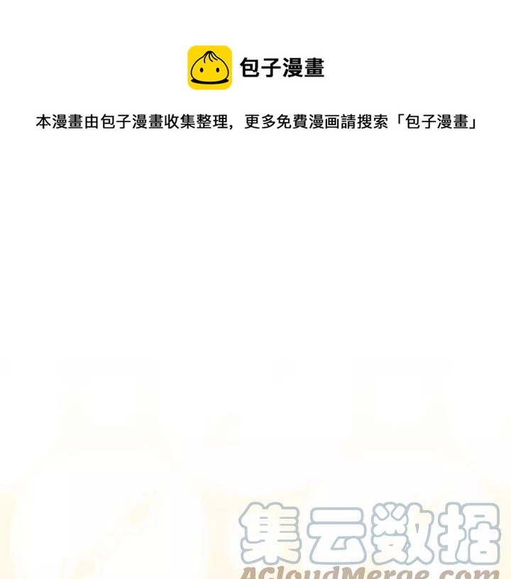 第2季 第17话 感动到哭12