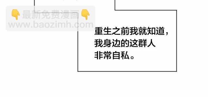 第47话 求婚信98