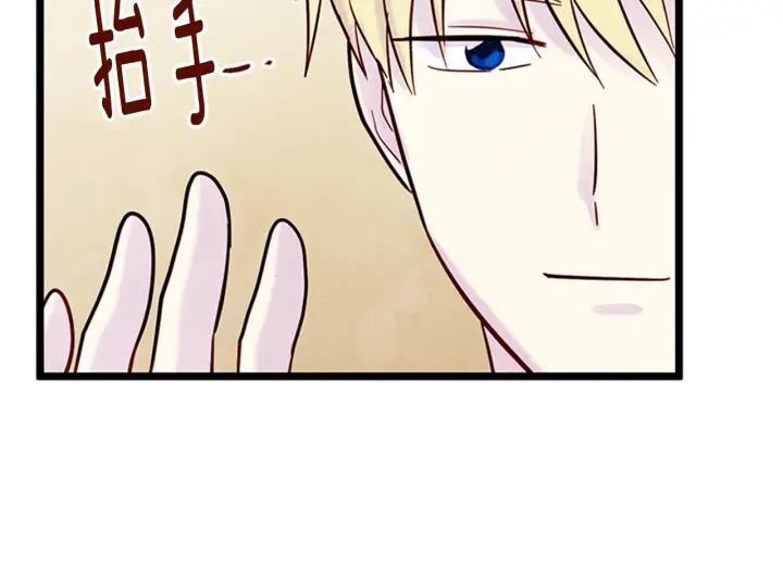 第21话 向她告白91