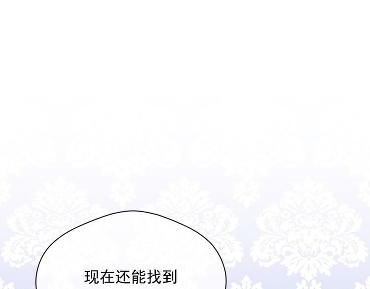 第2季 第54话 真正的女儿122