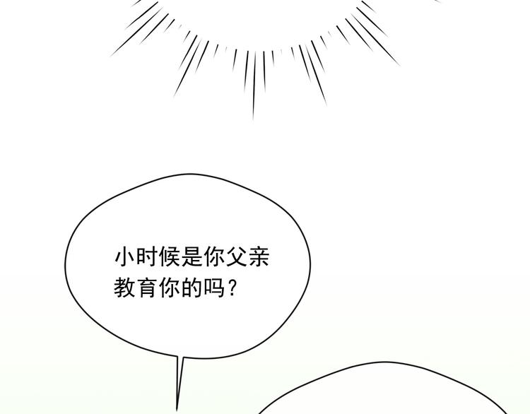 第2季 第55话 初恋93
