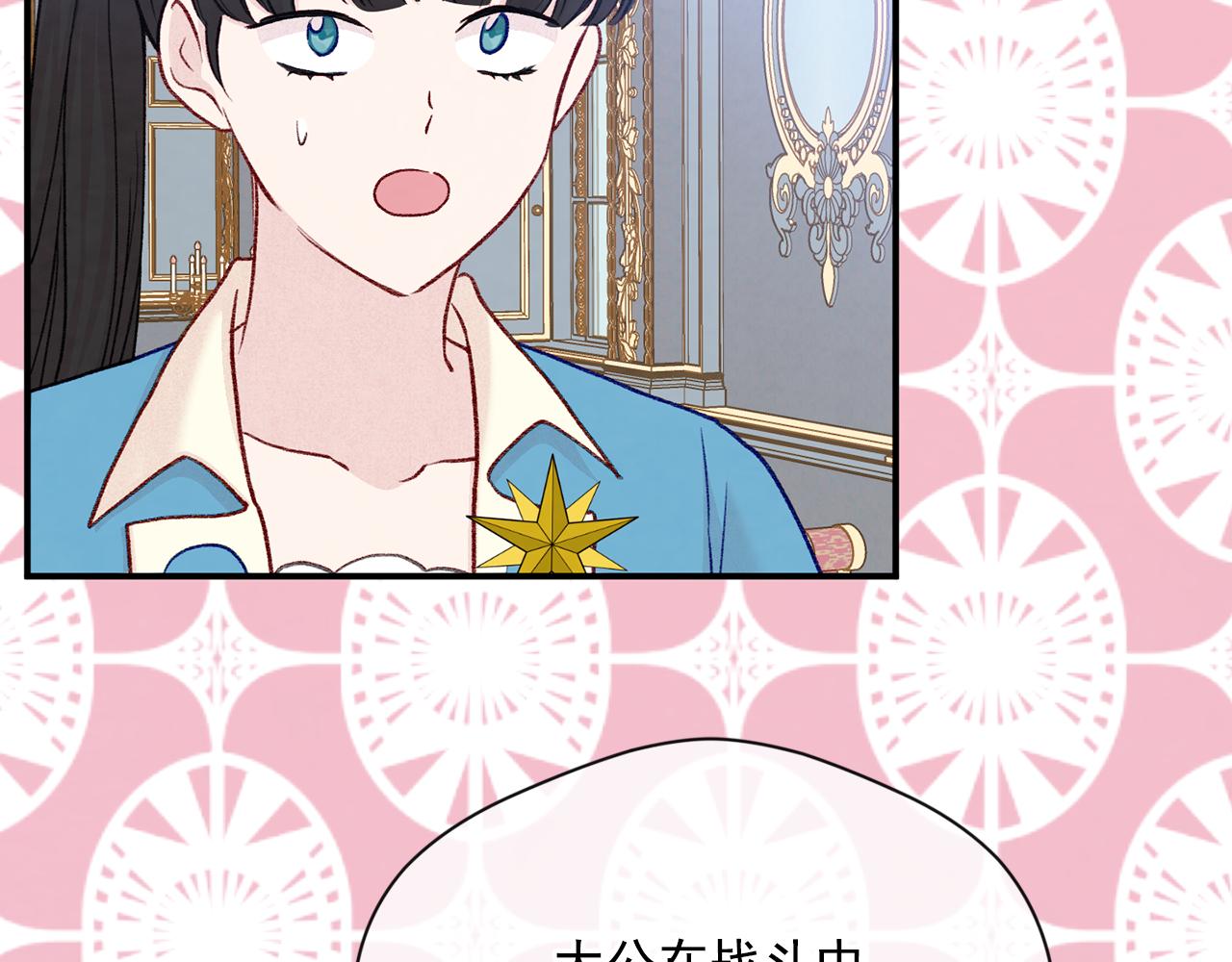第3季 第17话 失踪66