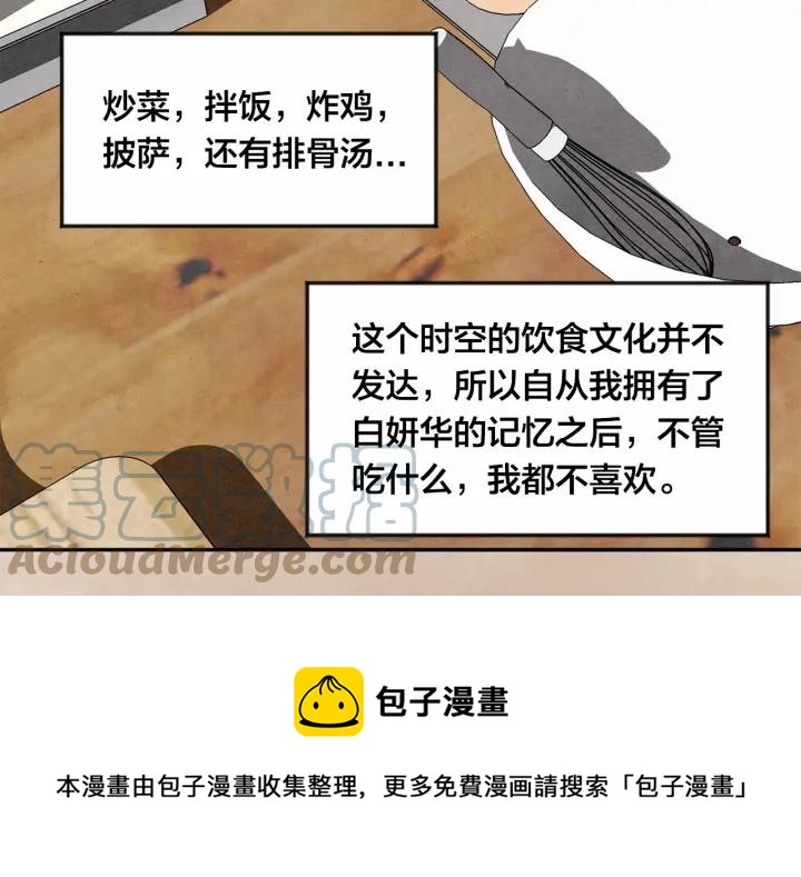 第34话 哥哥！我好想你！100