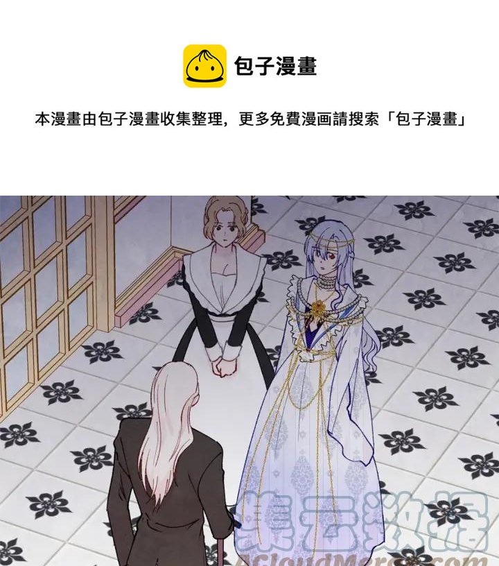 第47话 求婚信72
