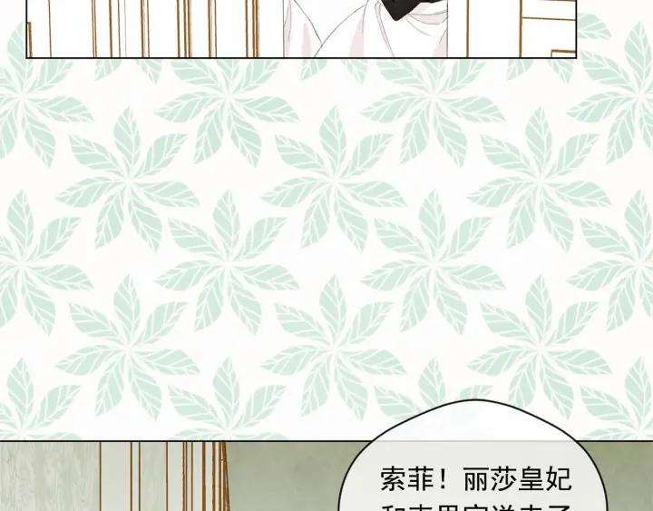 第2季 第9话 不能取消婚约11