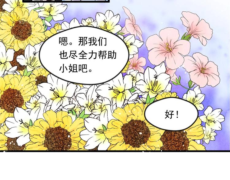 第6话 智能手机25