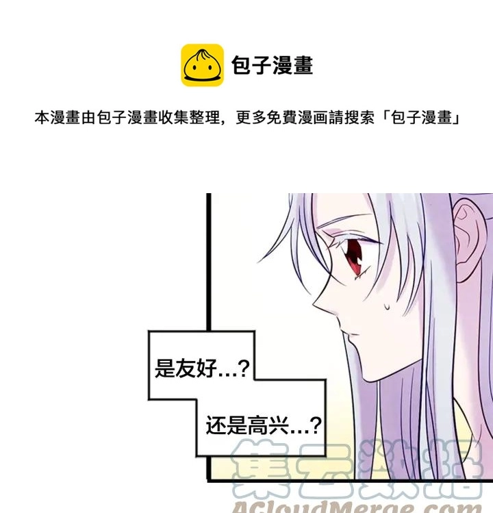 第21话 向她告白8