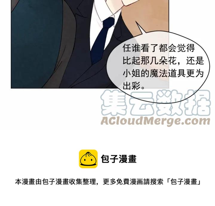 第44话 神奇的打火机92