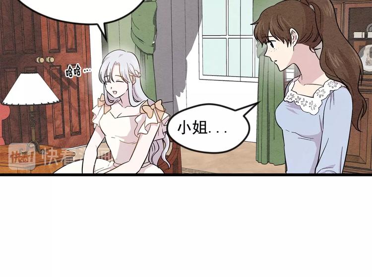 第4话 背叛18