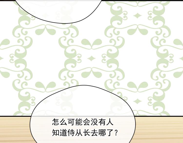 第3季 第2话 演戏71