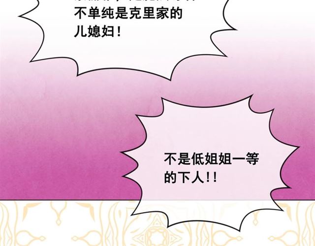 第2季 第19话 花心大萝卜58