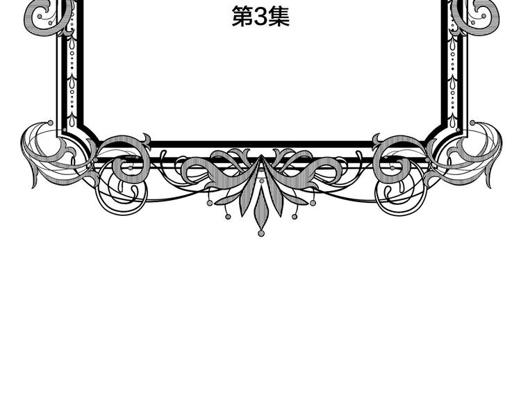 第3季 第3话 悔改的机会5