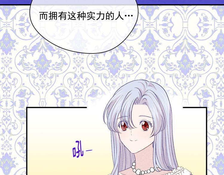第2季 第57话 求婚174