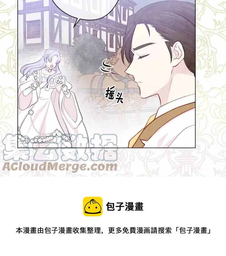第2季 第15话 你如勇士????32