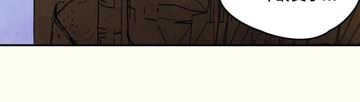 第33话 心动了？33