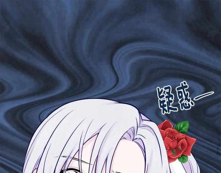 第30话 竟是智力障碍？！70