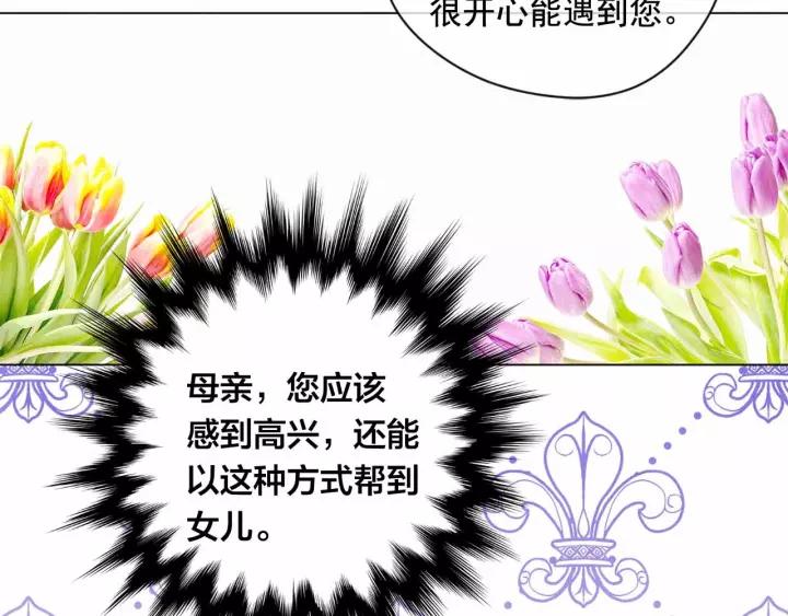 第2季 第14话 特殊照顾61
