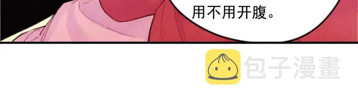 第37话 挑拨成功！105