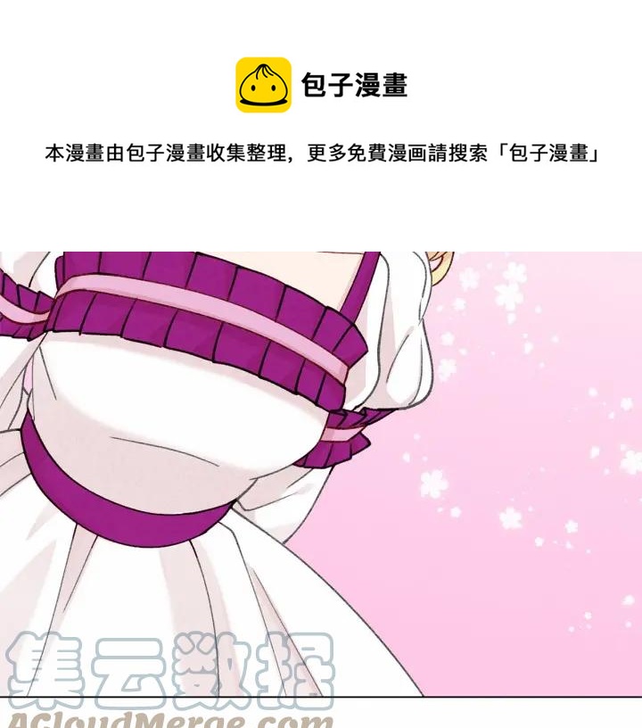 第2季 第2话 必须让你完蛋！96