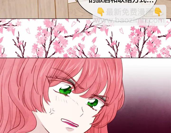第2季 第2话 必须让你完蛋！69