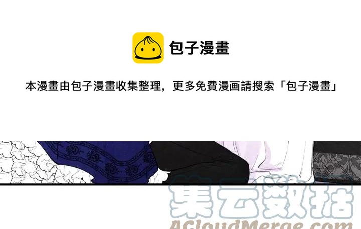 第36话 你的妻子很可爱84