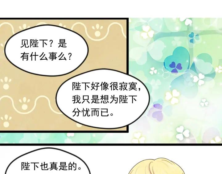 第16话 救命稻草34