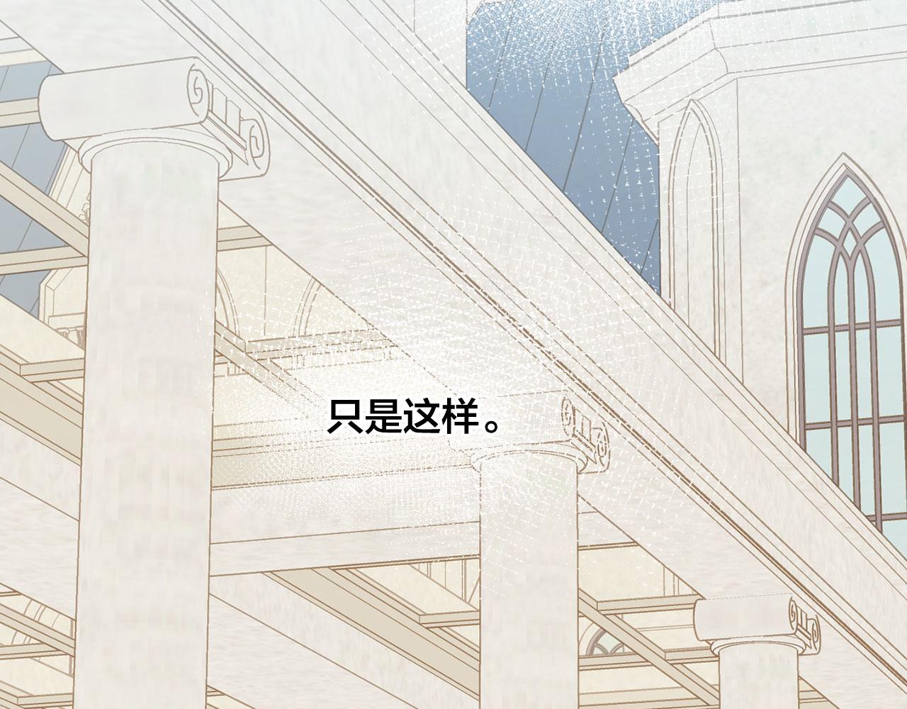 第3季 第12话 “贺喜”16