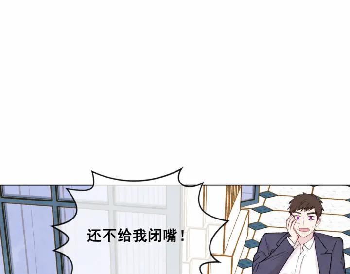 第2季 第8话 报复54