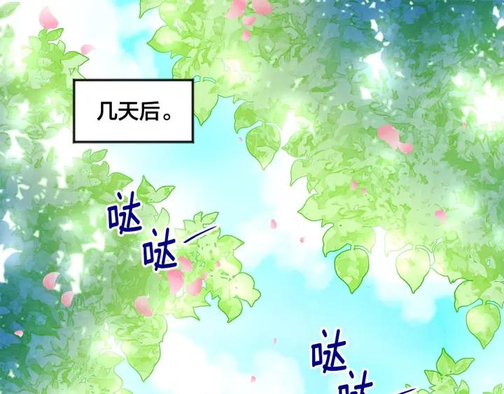 第20话 男人的“安慰”！81