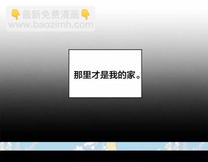 第2季 第15话 你如勇士????81