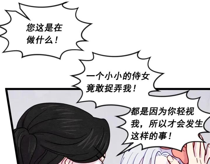 第19话 正面对峙35