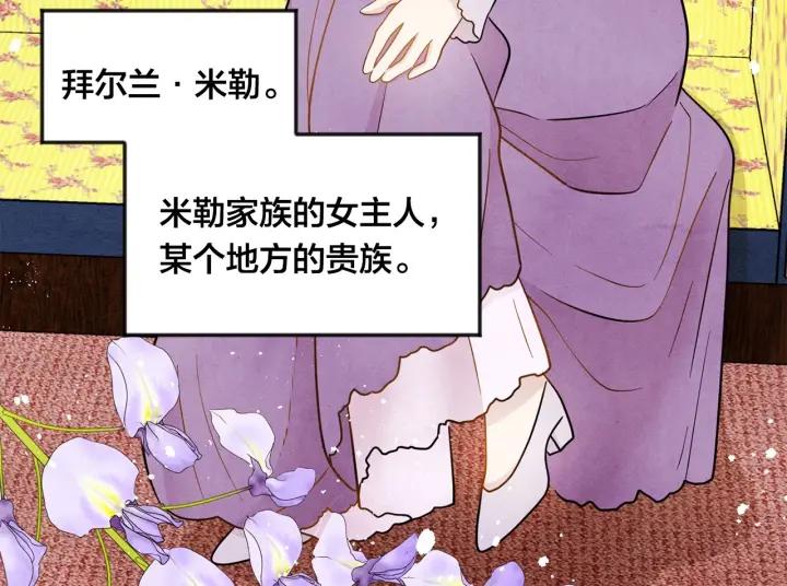 第14话 任何时刻请帮助我46