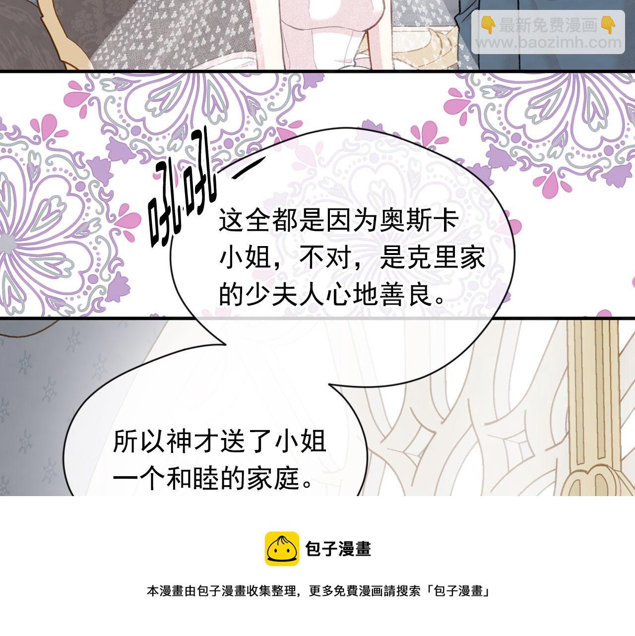 第3季 第9话 赎罪44