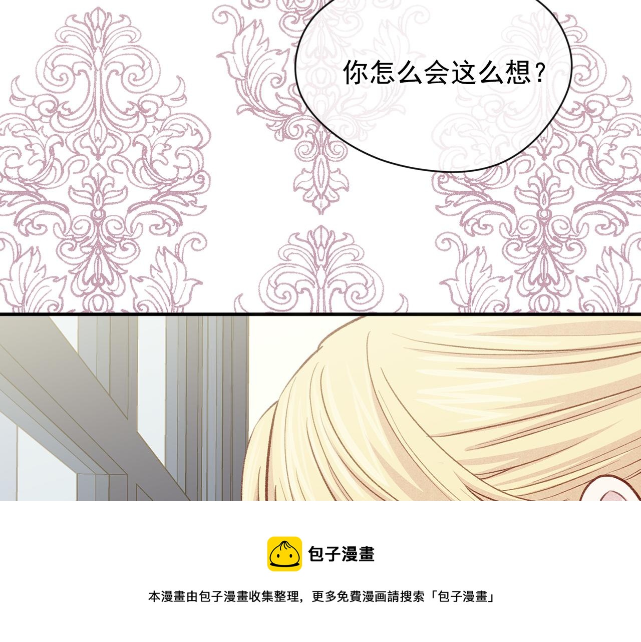 第3季 第8话 复杂的关系56