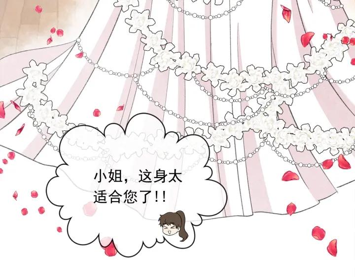 第2季 第11话 再次告白89