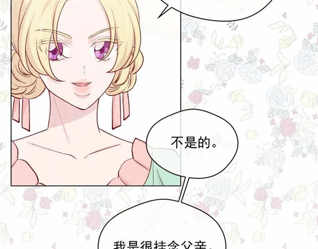第2季 第21话 哥哥的保护欲113