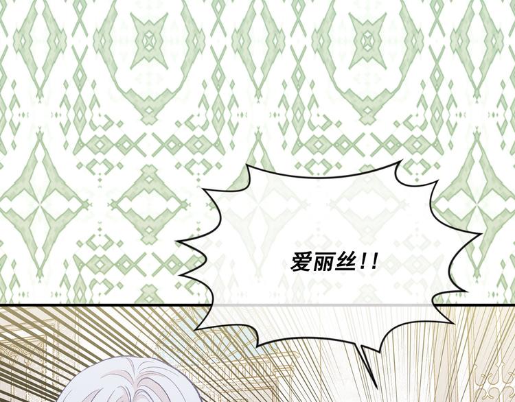 第3季 第3话 悔改的机会52
