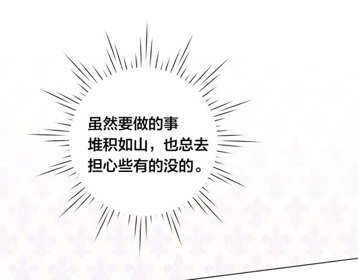 第2季 第7话 暴力相见99