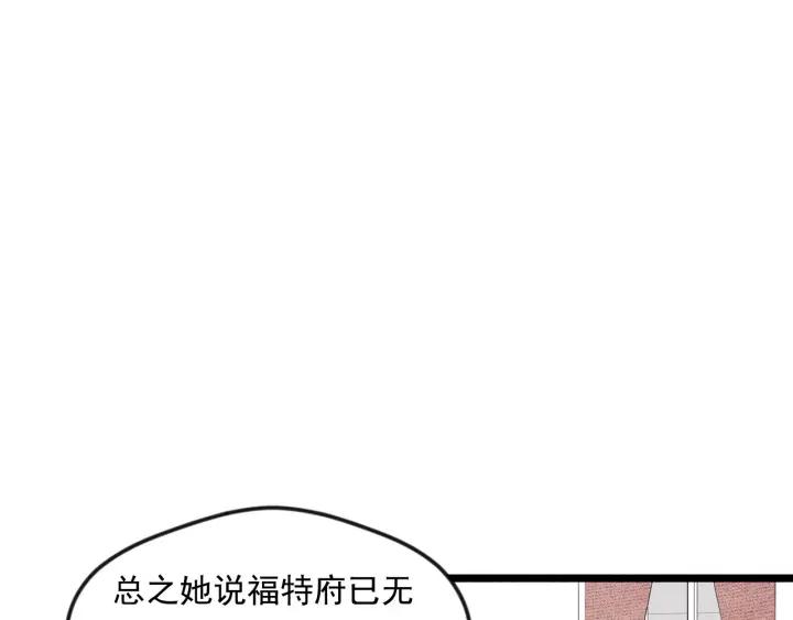 第17话 刺杀行动失败85