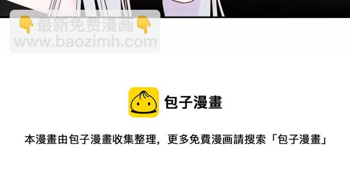 第36话 你的妻子很可爱148