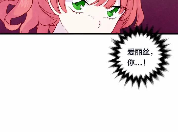 第28话 谁的体温？50
