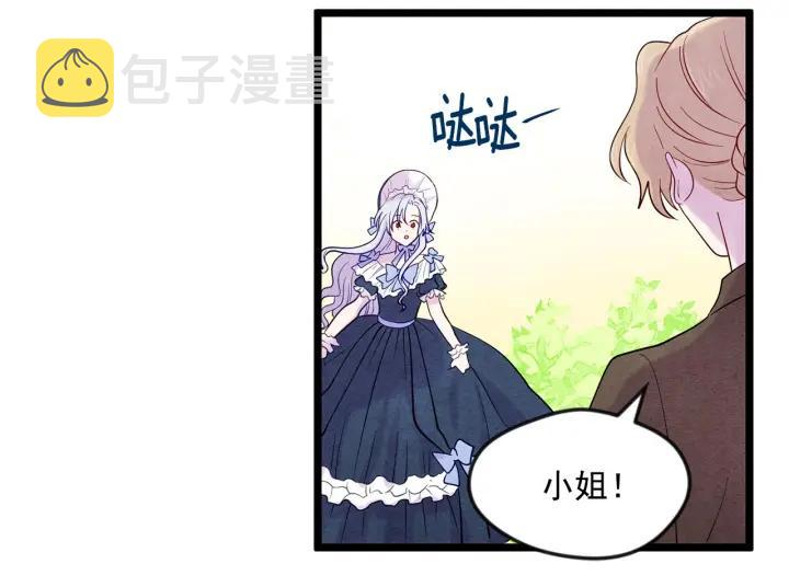 第17话 刺杀行动失败25