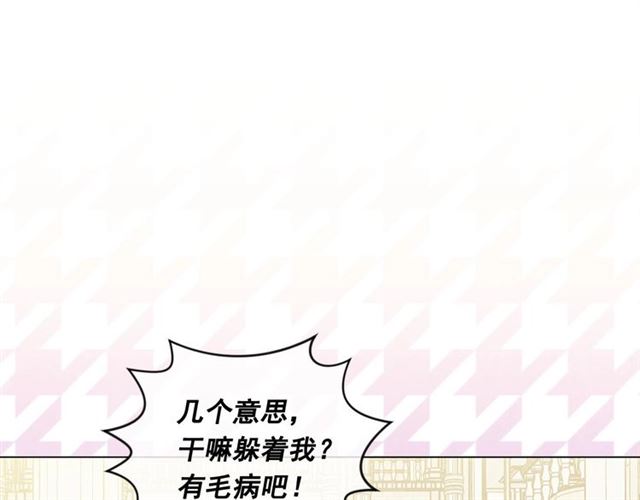 第2季 第19话 花心大萝卜114