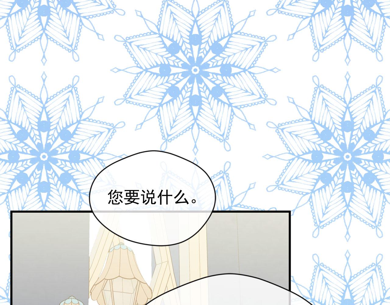 第3季 第13话 真相78