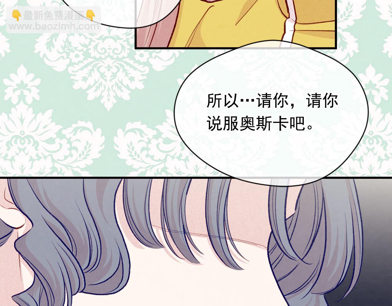 第3季 第13话 真相102
