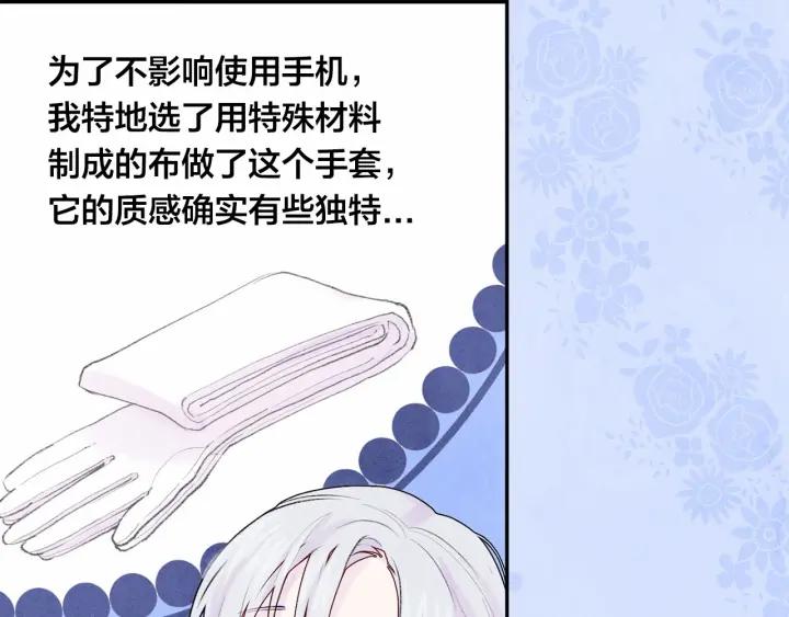 第36话 你的妻子很可爱58