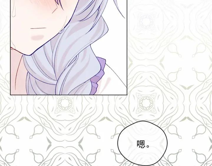 第2季 第9话 不能取消婚约85