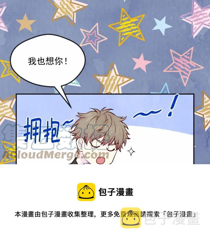 第35话 醋王上线~12