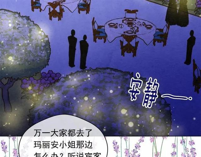 第2季 第5话 惊喜11
